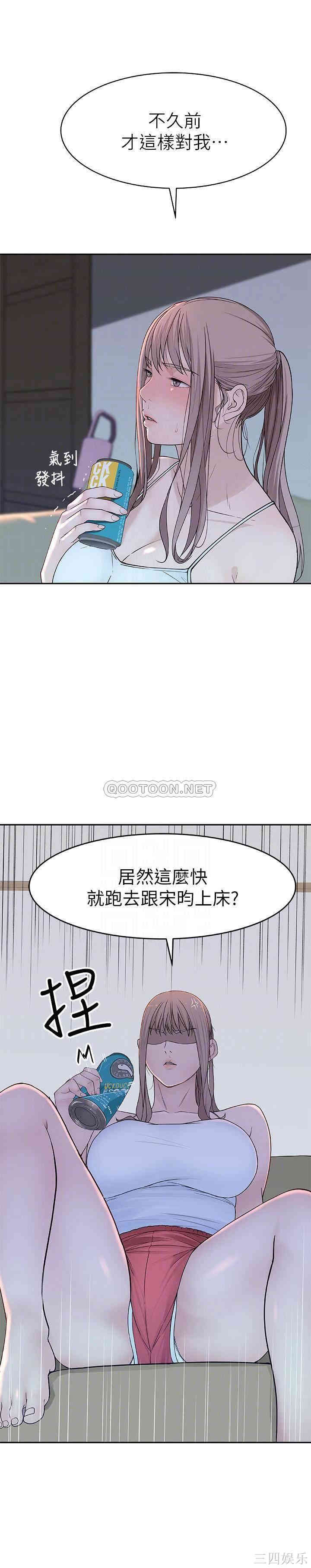 我们的特殊关系