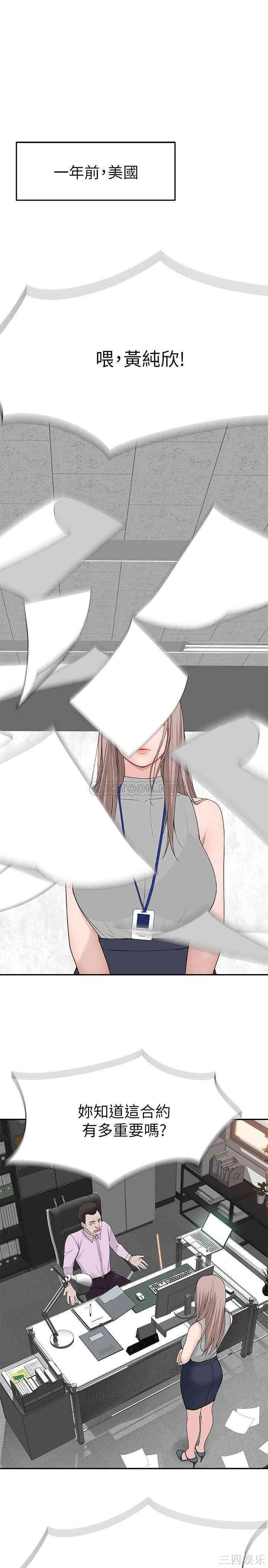 我们的特殊关系