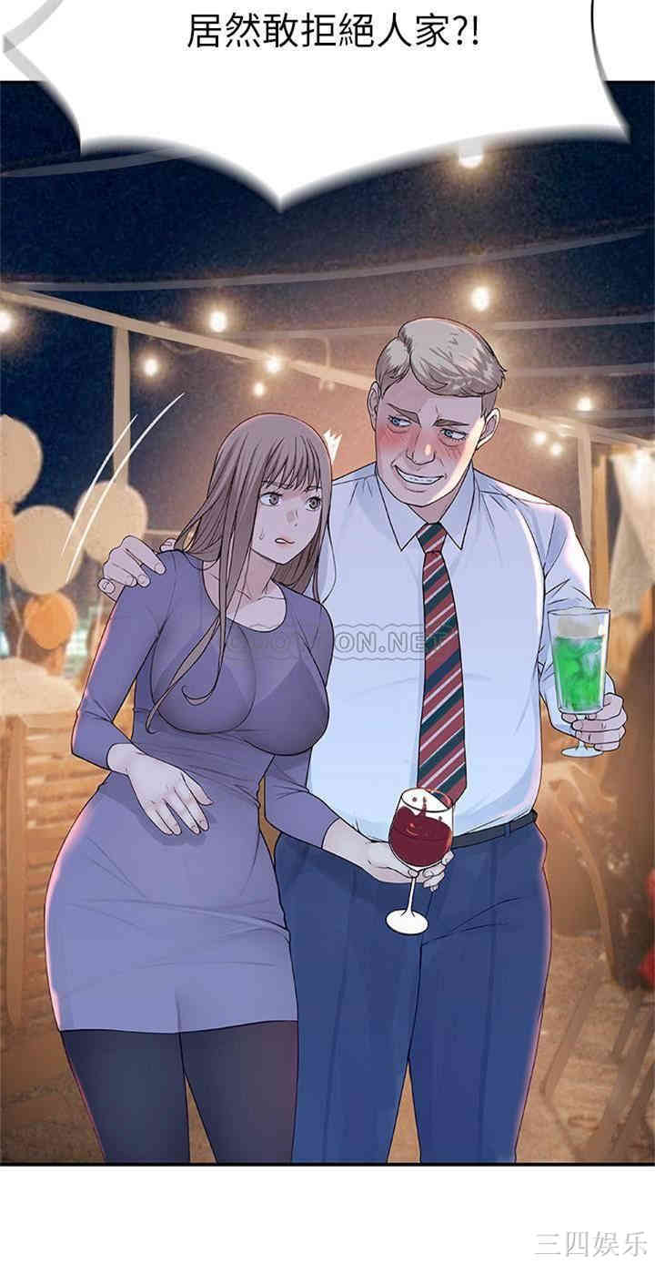 我们的特殊关系