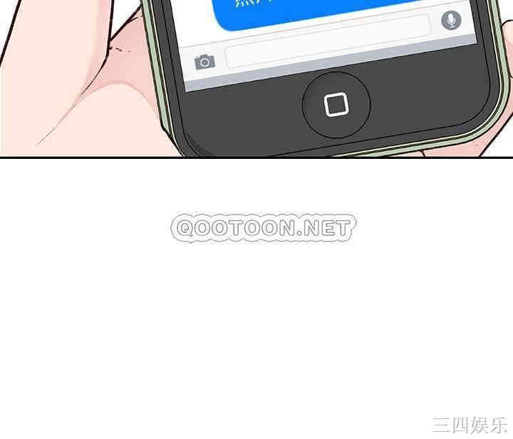 我们的特殊关系