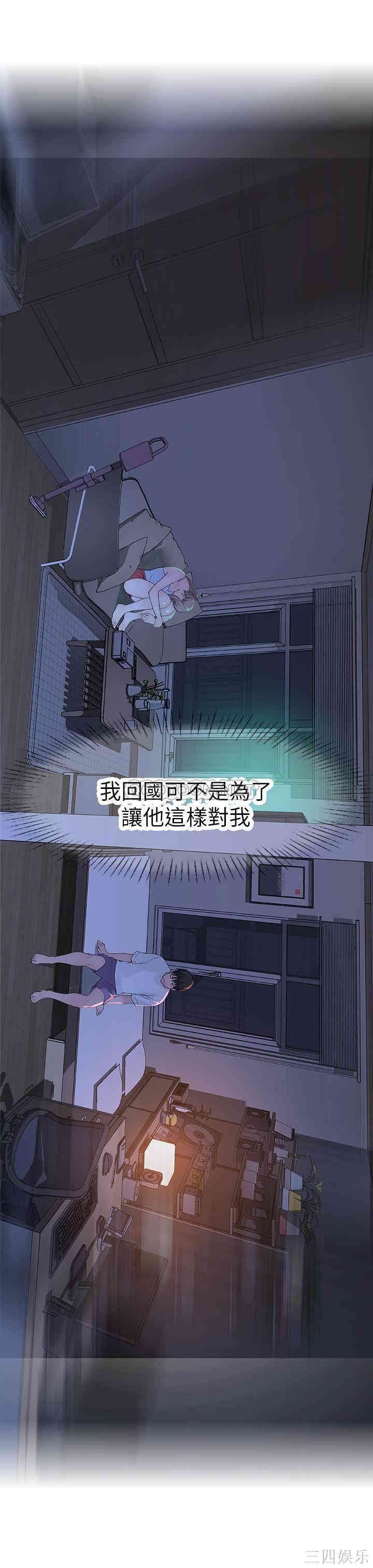 我们的特殊关系