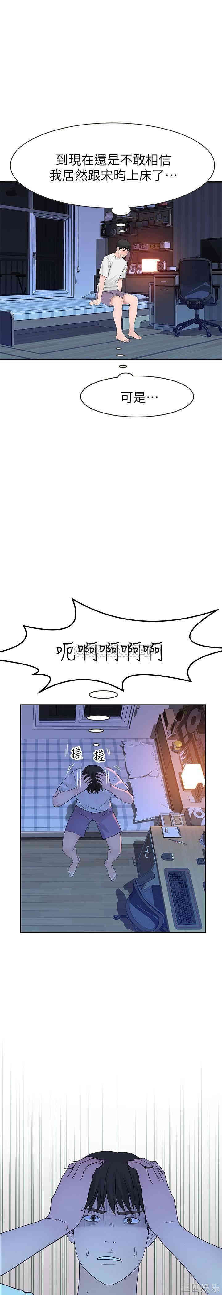 我们的特殊关系