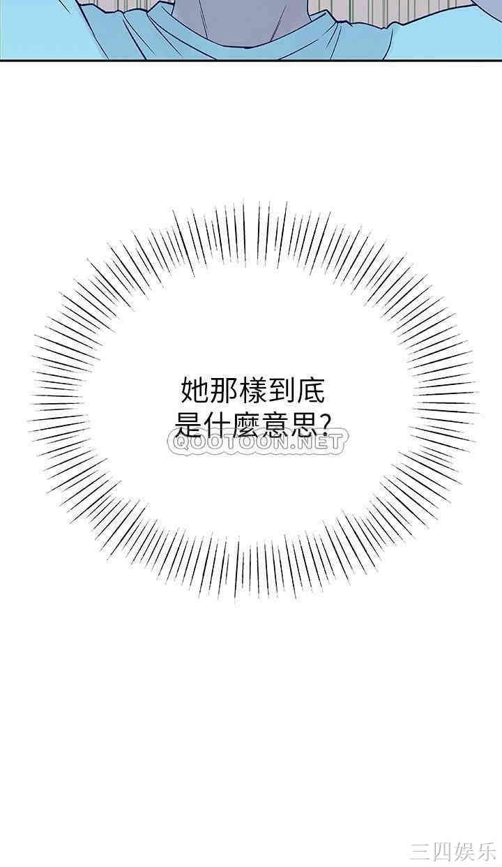 我们的特殊关系