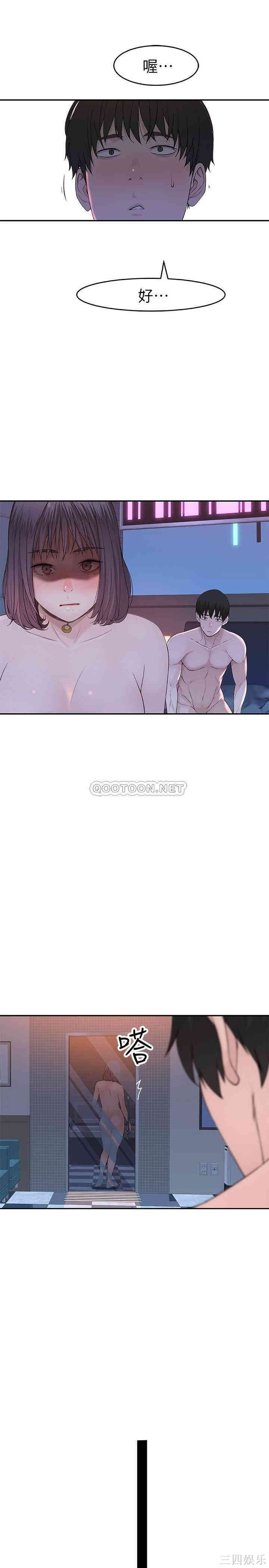 我们的特殊关系