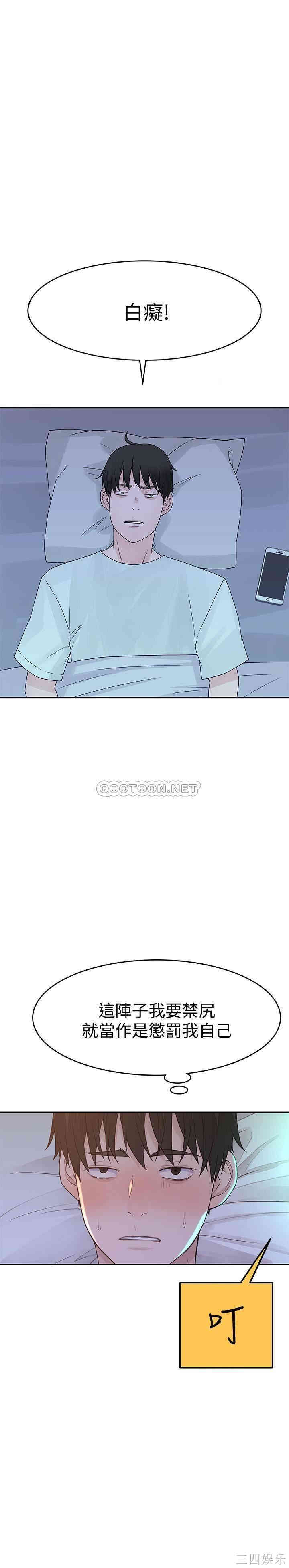 我们的特殊关系