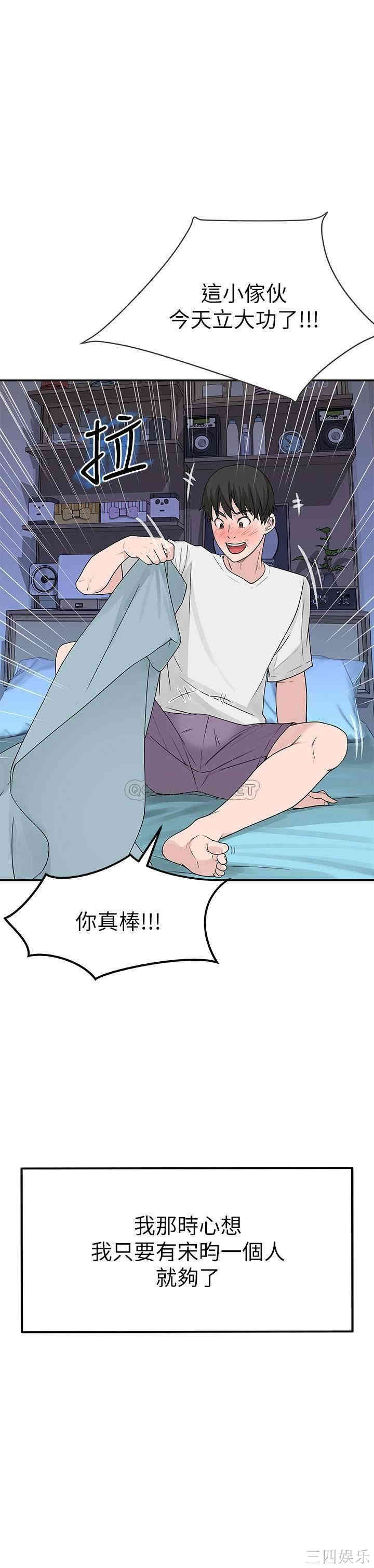 我们的特殊关系