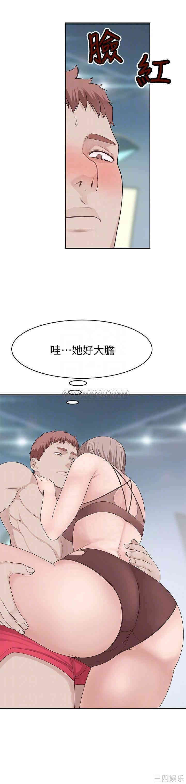 我们的特殊关系