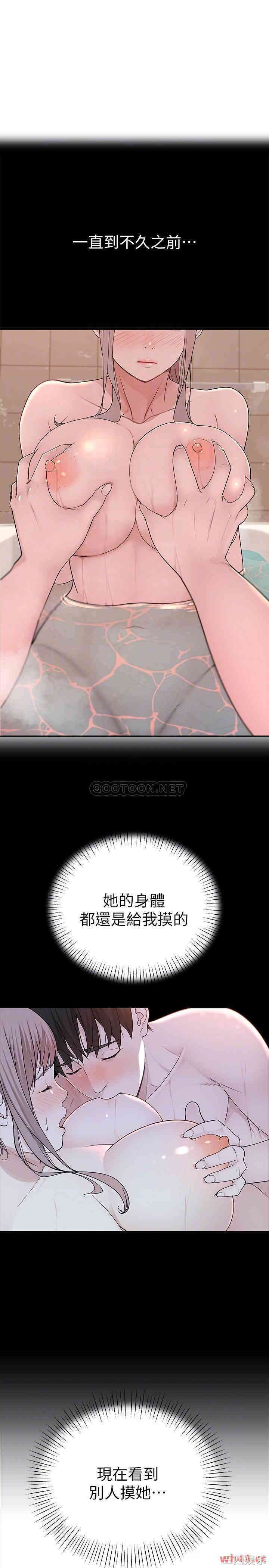 我们的特殊关系