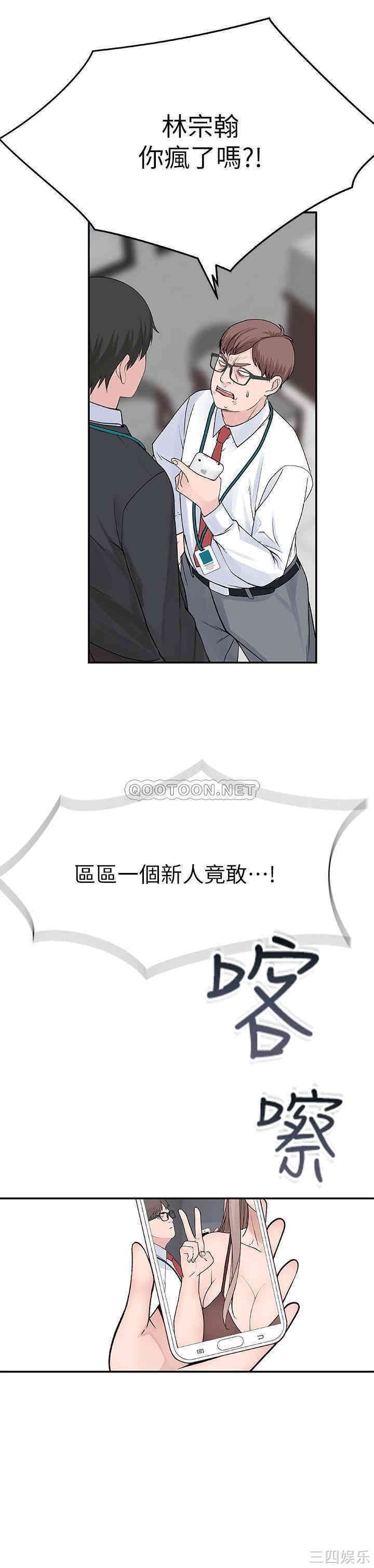 我们的特殊关系