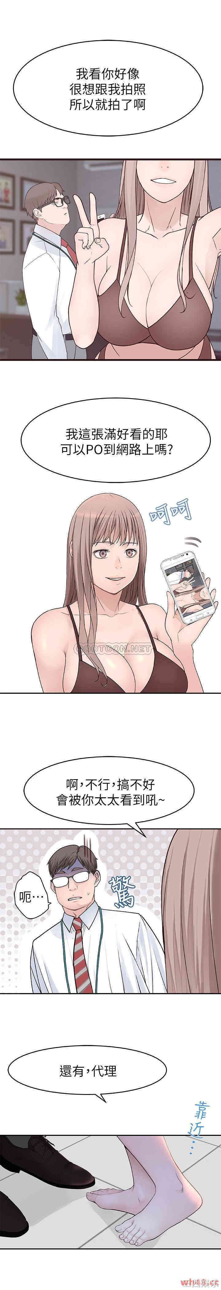 我们的特殊关系