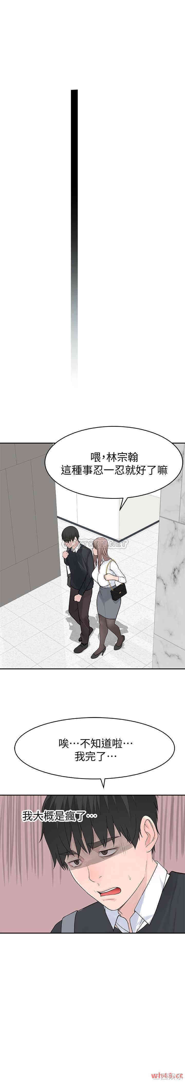 我们的特殊关系