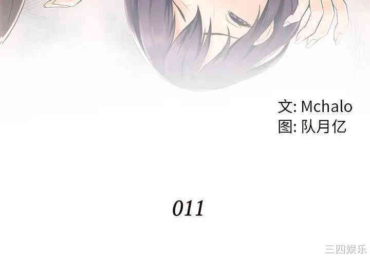 拜托!放过我吧!