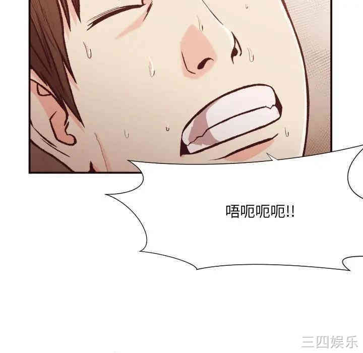 拜托!放过我吧!