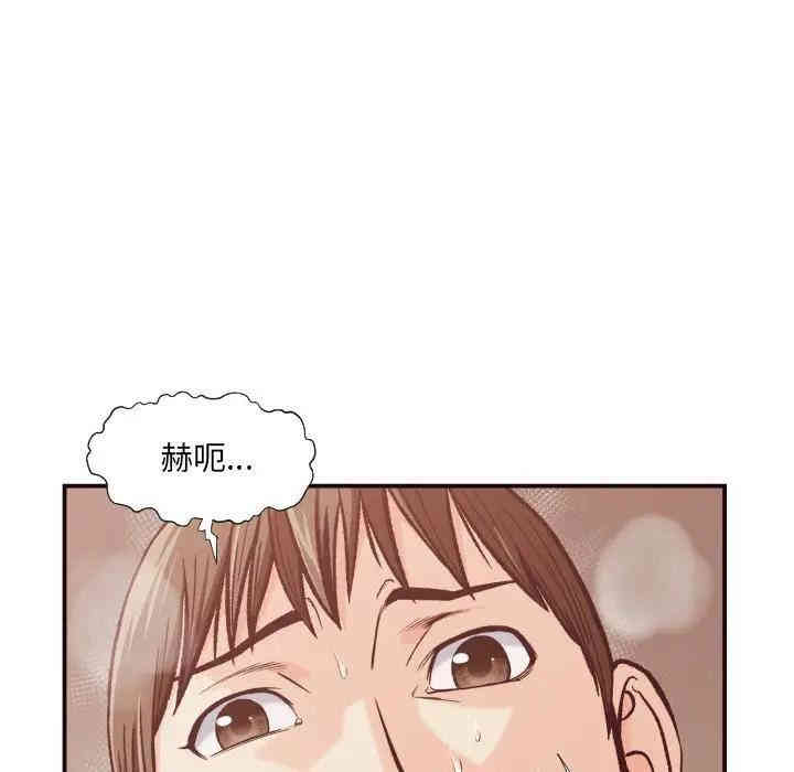 拜托!放过我吧!