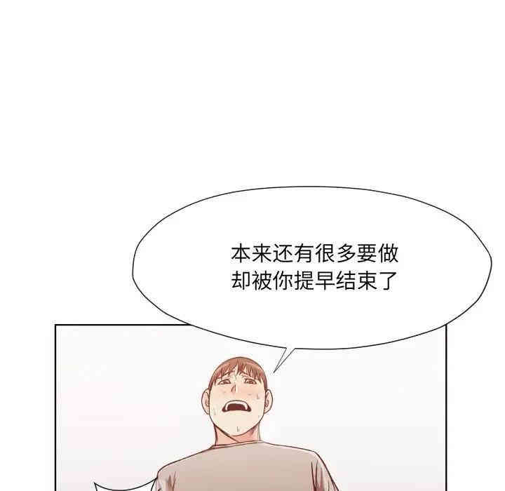 拜托!放过我吧!