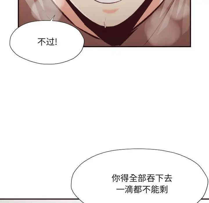 拜托!放过我吧!