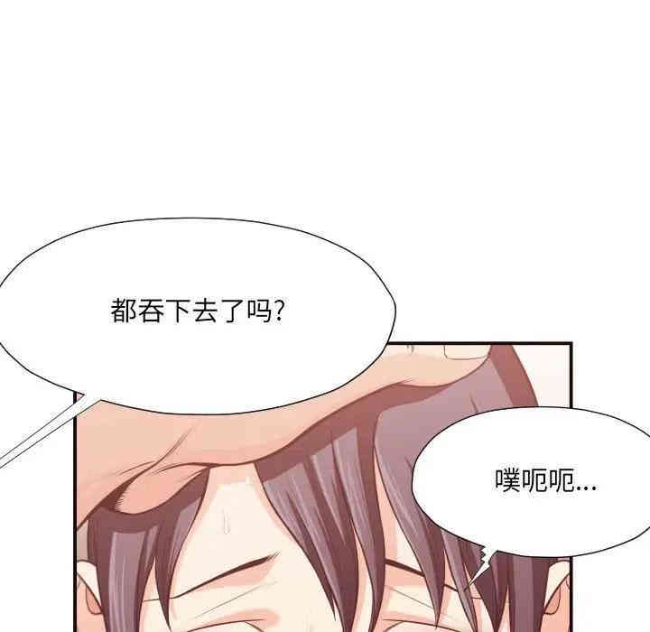 拜托!放过我吧!