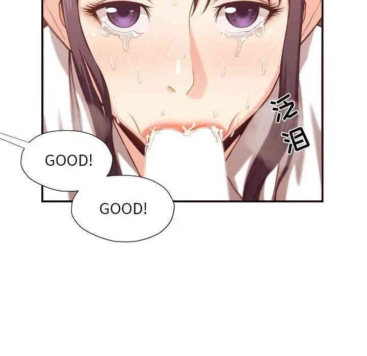 拜托!放过我吧!