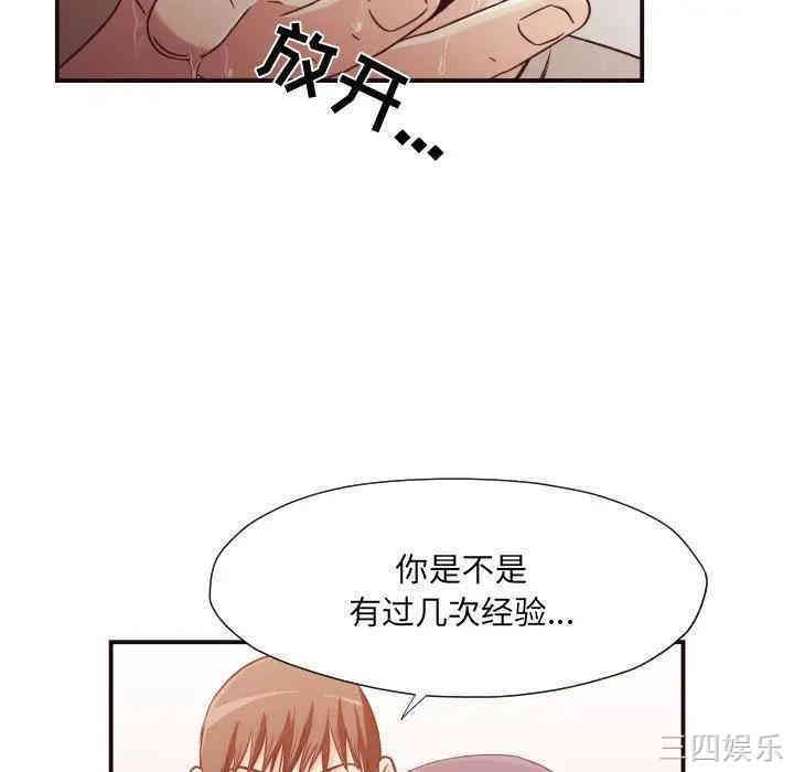 拜托!放过我吧!