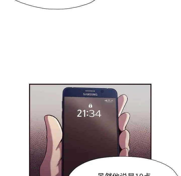 拜托!放过我吧!