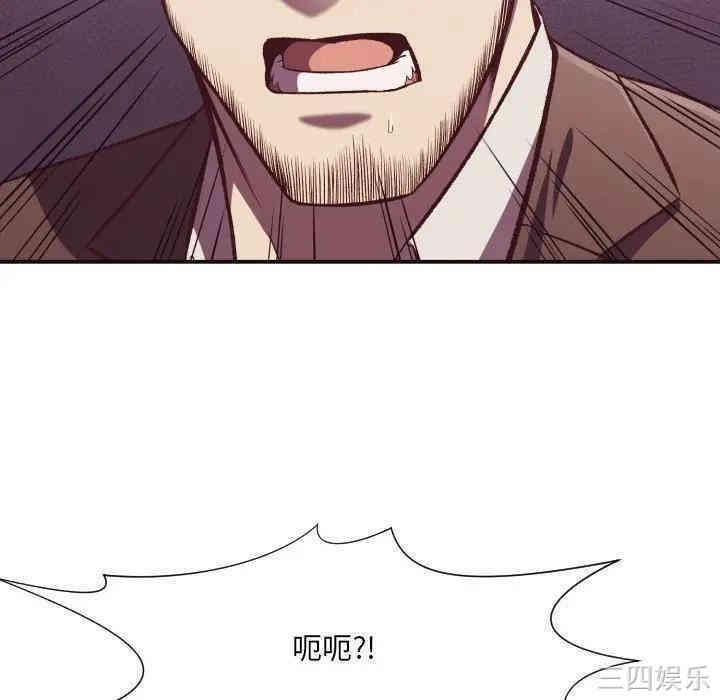 拜托!放过我吧!