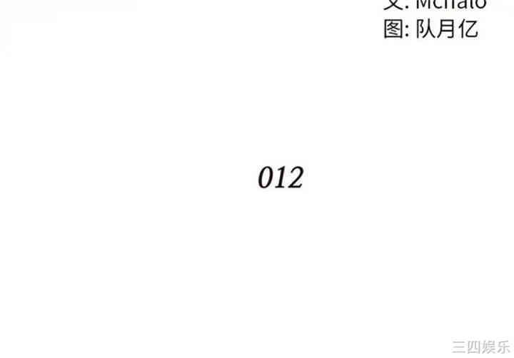 拜托!放过我吧!