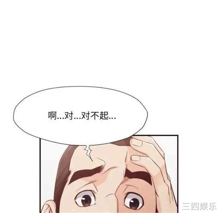 拜托!放过我吧!