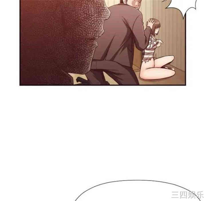 拜托!放过我吧!