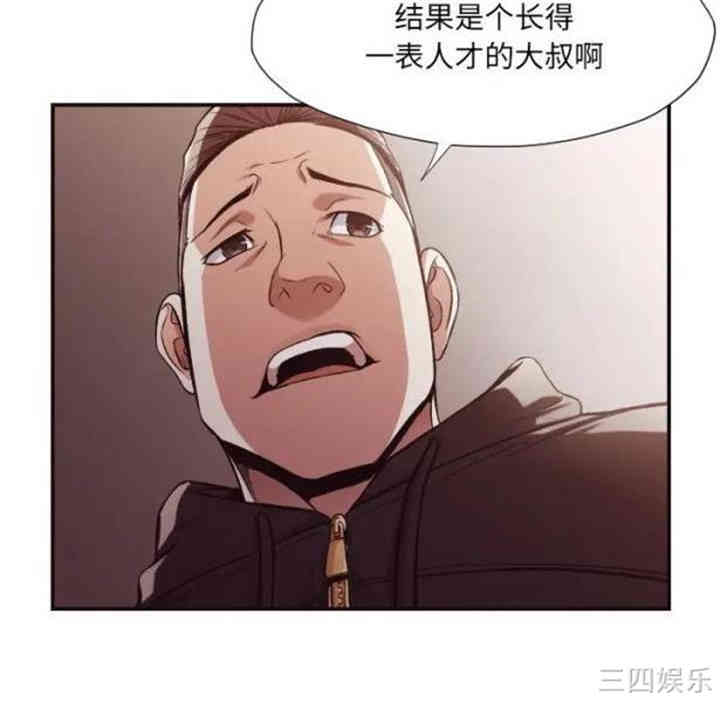 拜托!放过我吧!