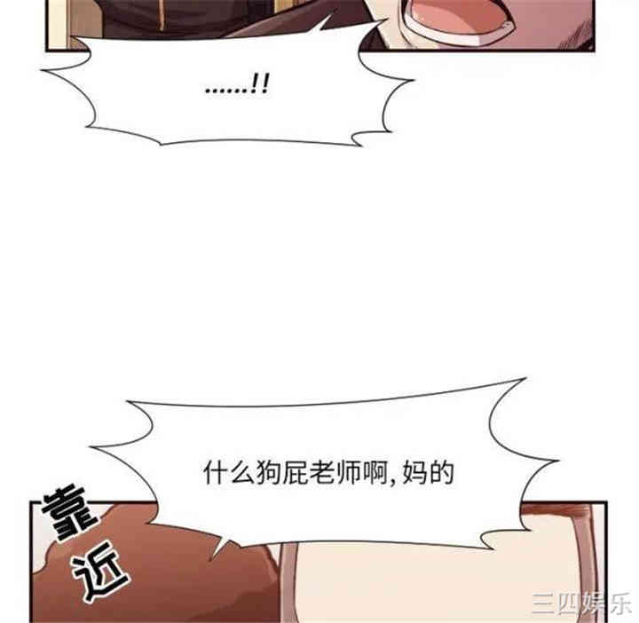 拜托!放过我吧!