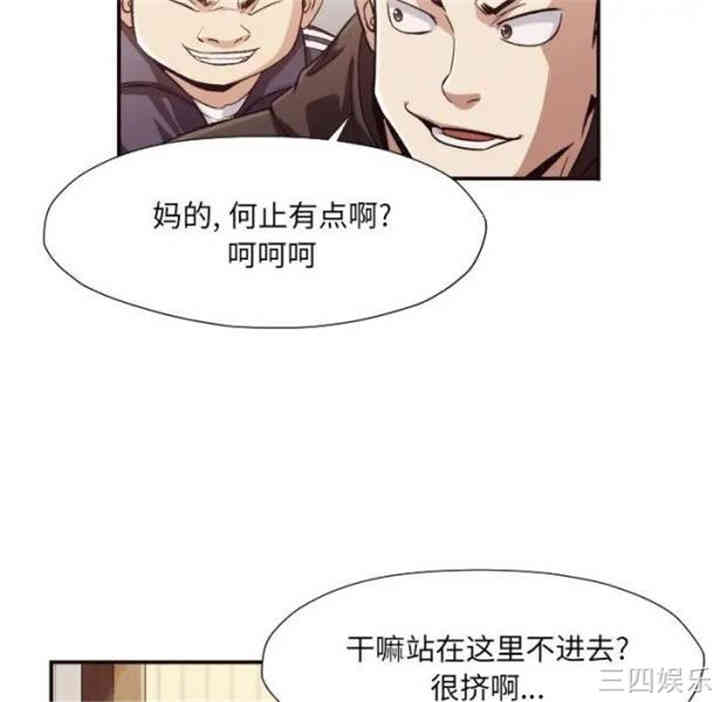 拜托!放过我吧!