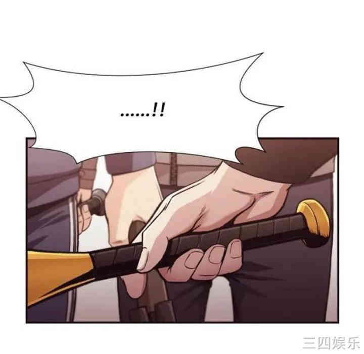 拜托!放过我吧!