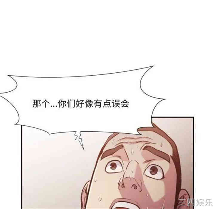 拜托!放过我吧!