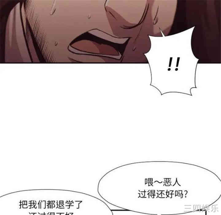 拜托!放过我吧!