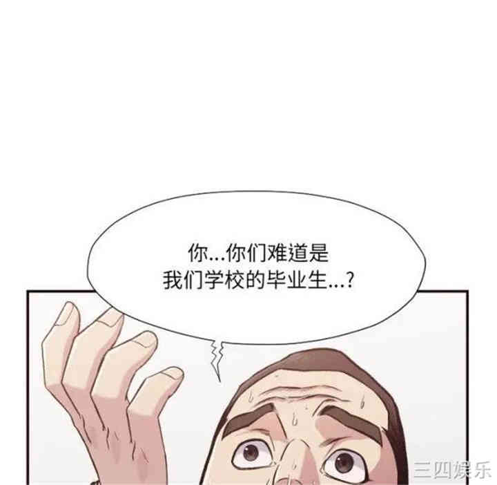 拜托!放过我吧!