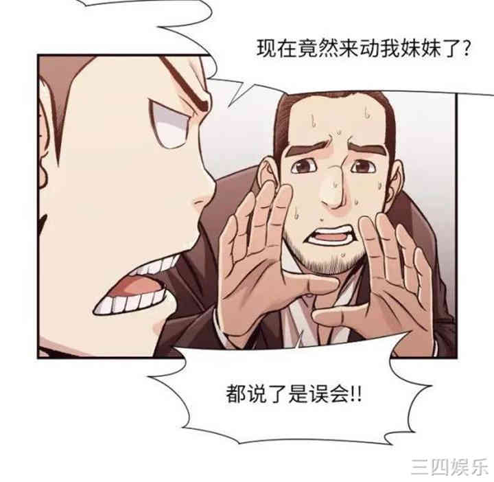 拜托!放过我吧!