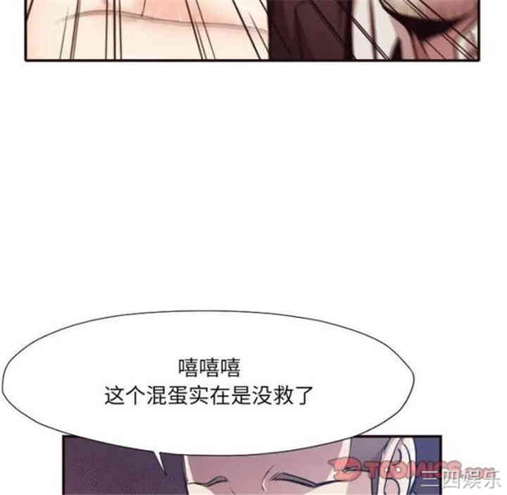 拜托!放过我吧!