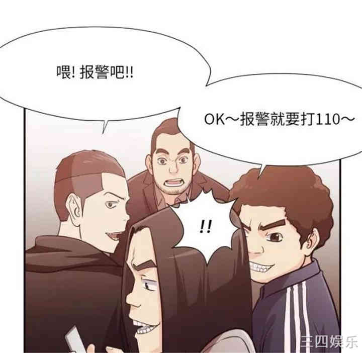 拜托!放过我吧!