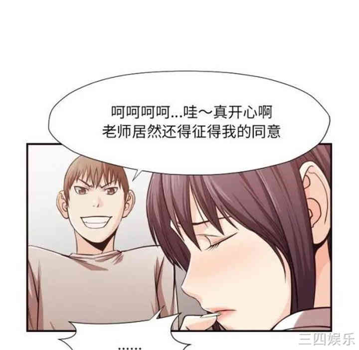 拜托!放过我吧!