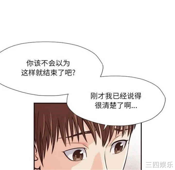 拜托!放过我吧!