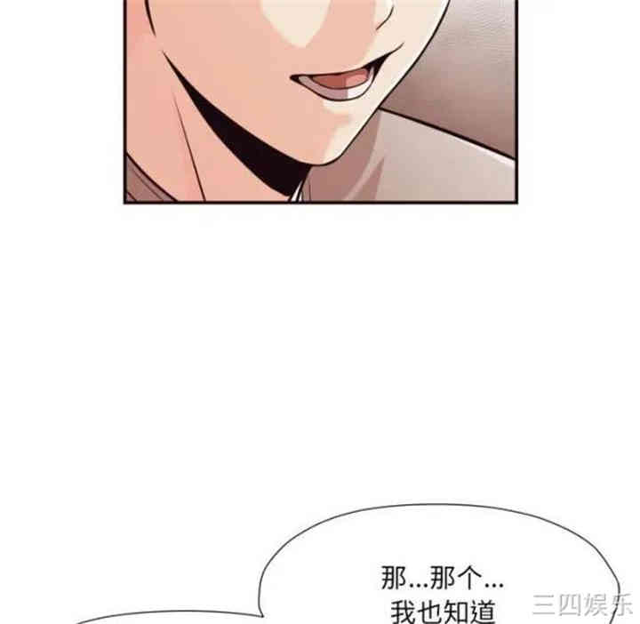 拜托!放过我吧!