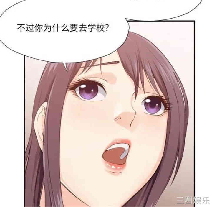 拜托!放过我吧!