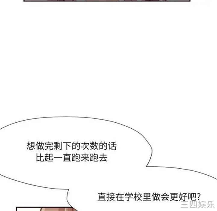 拜托!放过我吧!