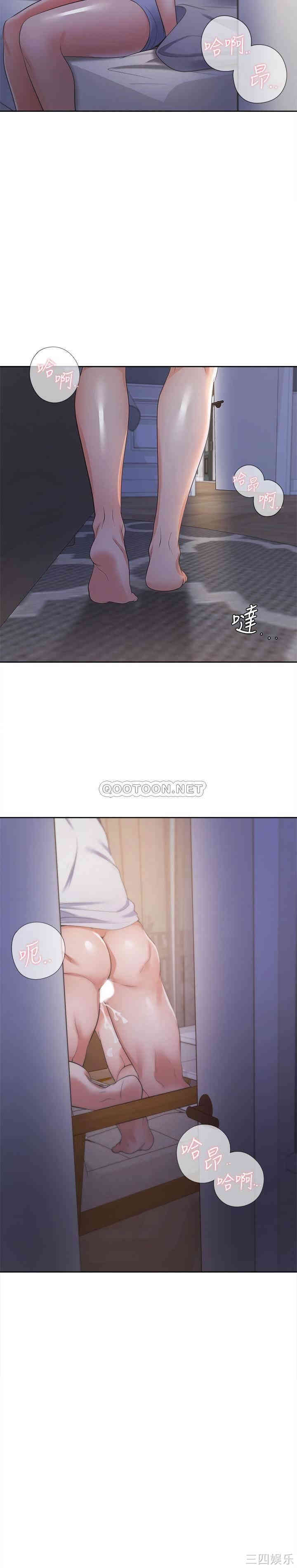 渴望：爱火难耐