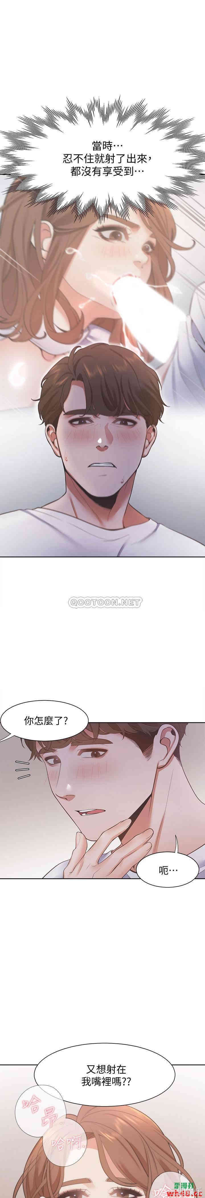 渴望：爱火难耐