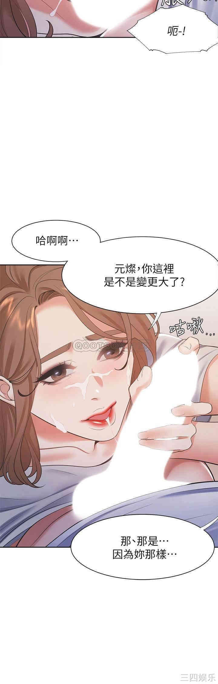 渴望：爱火难耐
