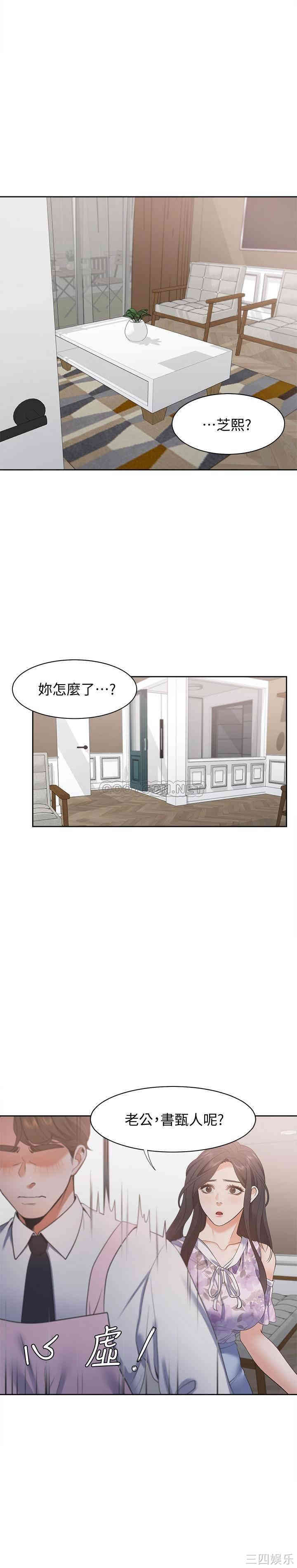 渴望：爱火难耐