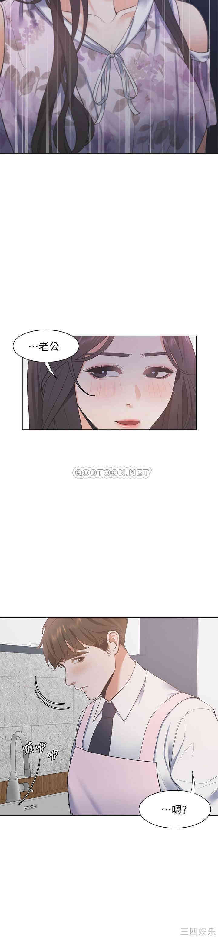 渴望：爱火难耐