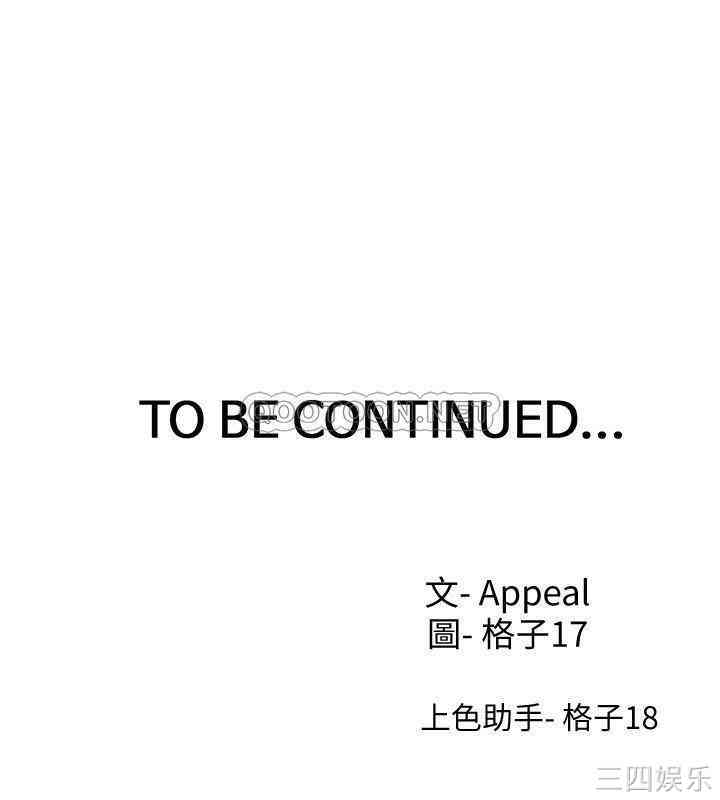 渴望：爱火难耐