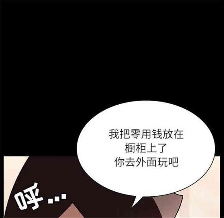 与上司的密约/秘密合约